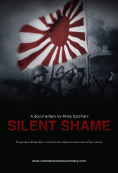 ~Silent Shame海报,Silent Shame预告片 -日本电影海报~