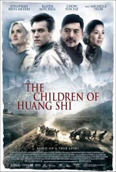 ~国产电影 The Children of Huang Shi海报,The Children of Huang Shi预告片  ~
