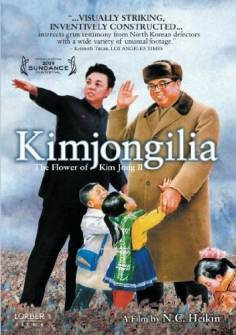 ~韩国电影 The Flower of Kim Jong II海报,The Flower of Kim Jong II预告片  ~