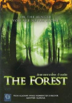 ~英国电影 The Forest海报,The Forest预告片  ~