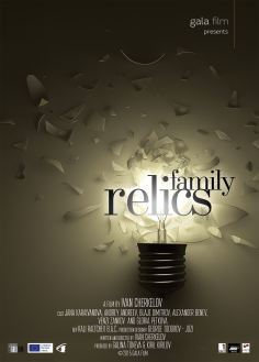 ‘~Family Relics海报,Family Relics预告片 -2021 ~’ 的图片