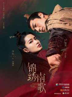 ‘~All The Song Of Glory Movie Posters,High res movie posters image for The Song Of Glory -2022年影视海报 ~’ 的图片