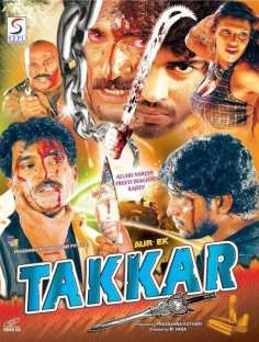 ‘~Aur Ek Takkar海报~Aur Ek Takkar节目预告 -2009电影海报~’ 的图片