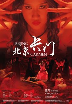 ~国产电影 Beijing Carmen海报,Beijing Carmen预告片  ~