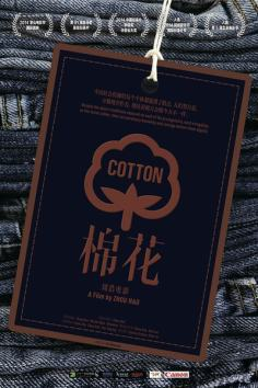 ‘~Cotton海报~Cotton节目预告 -2014电影海报~’ 的图片