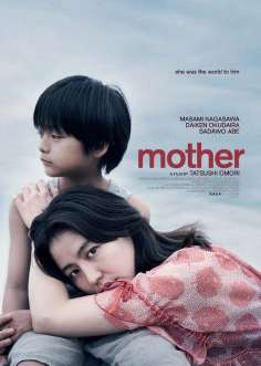‘~All Mother Movie Posters,High res movie posters image for Mother -2022年影视海报 ~’ 的图片