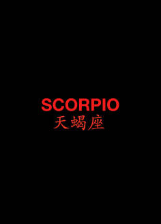 ~Scorpio海报,Scorpio预告片 -2022年影视海报 ~