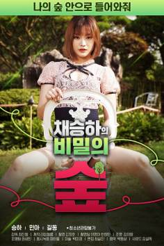 ‘~韩国电影 Chae Seung-ha's Secret Forest海报,Chae Seung-ha's Secret Forest预告片  ~’ 的图片