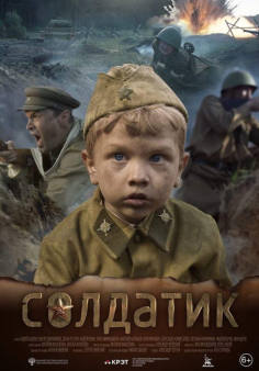 ‘~Soldier Boy海报,Soldier Boy预告片 -2022年影视海报 ~’ 的图片