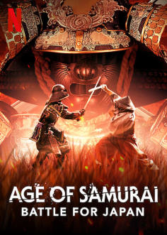 ~美国电影 Age of Samurai: Battle for Japan海报,Age of Samurai: Battle for Japan预告片  ~