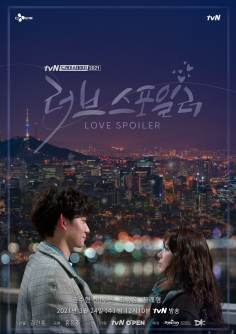 ‘~韩国电影 Love Spoiler海报,Love Spoiler预告片  ~’ 的图片