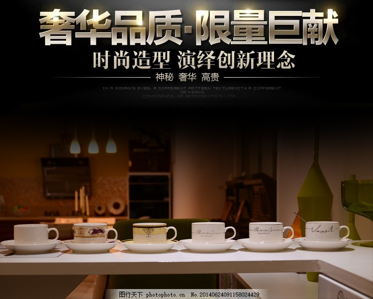 ‘~淘宝咖啡杯海报平面创作图片_食品茶饮_电商图片-  ~’ 的图片