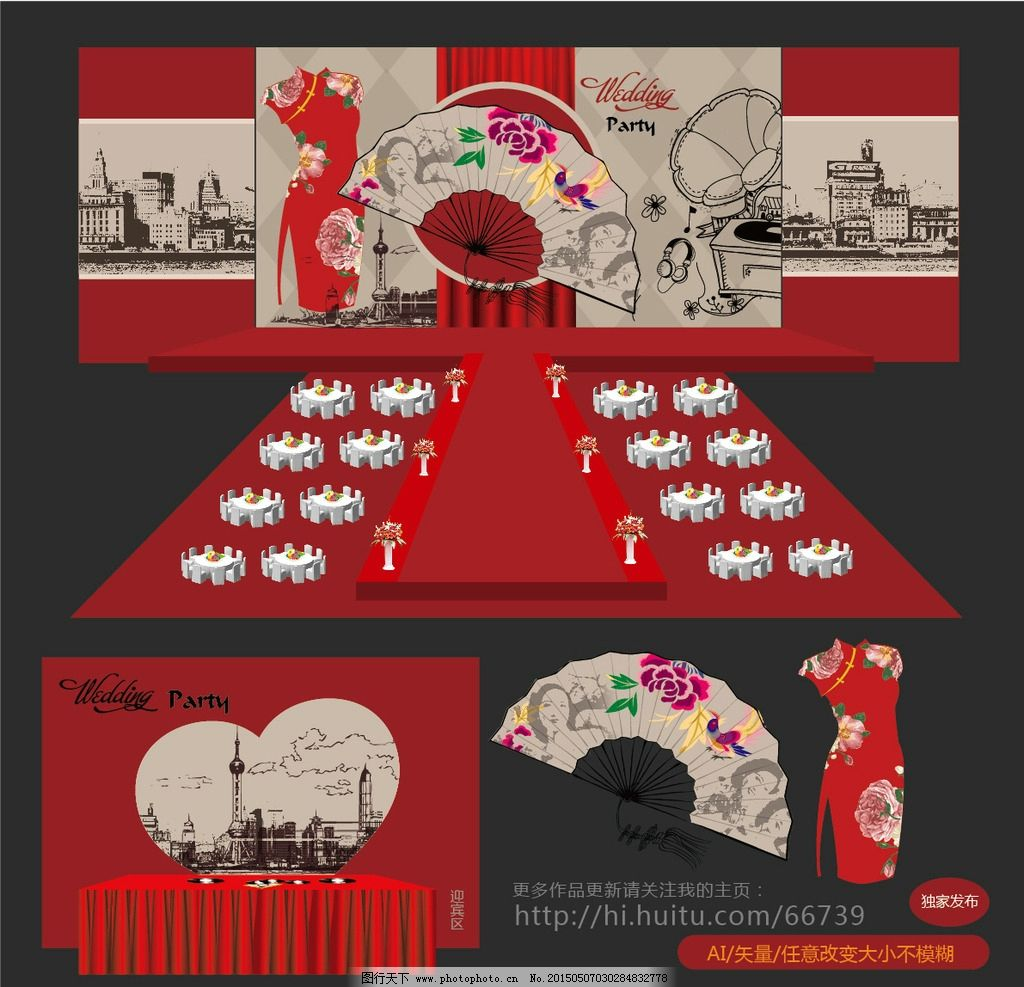 ‘~旧上海婚礼主题图片_菜谱平面创作_画册装帧-  ~’ 的图片