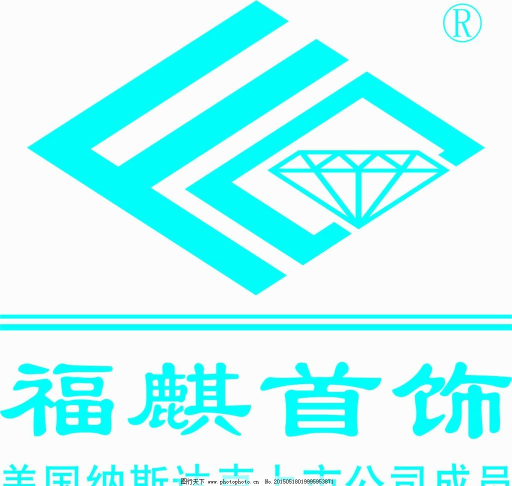 ‘~福麒珠宝商标图片_企业LOGO标志_标志图标-  ~’ 的图片