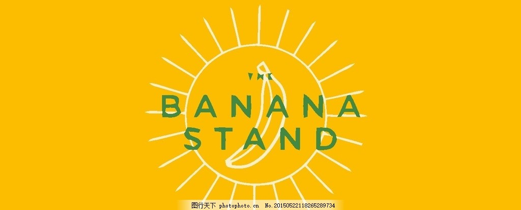 香蕉logo,芭蕉,标志,图标,logo设计,标志设计,图标设计