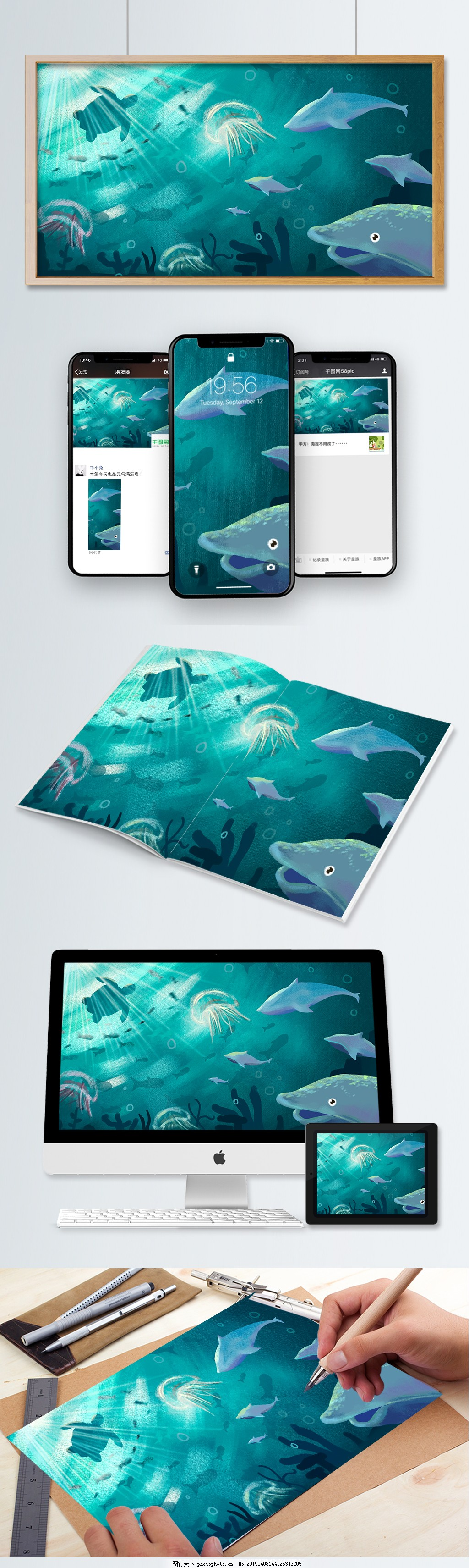 原创插画海底海洋生物海豚,元素,配图,文章配图,微博配图,壁纸