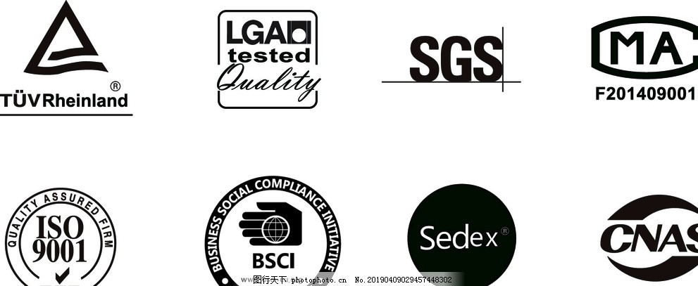 认证标志,ISO9001,BSCI,SGS,SEDEX,CNAS,MA