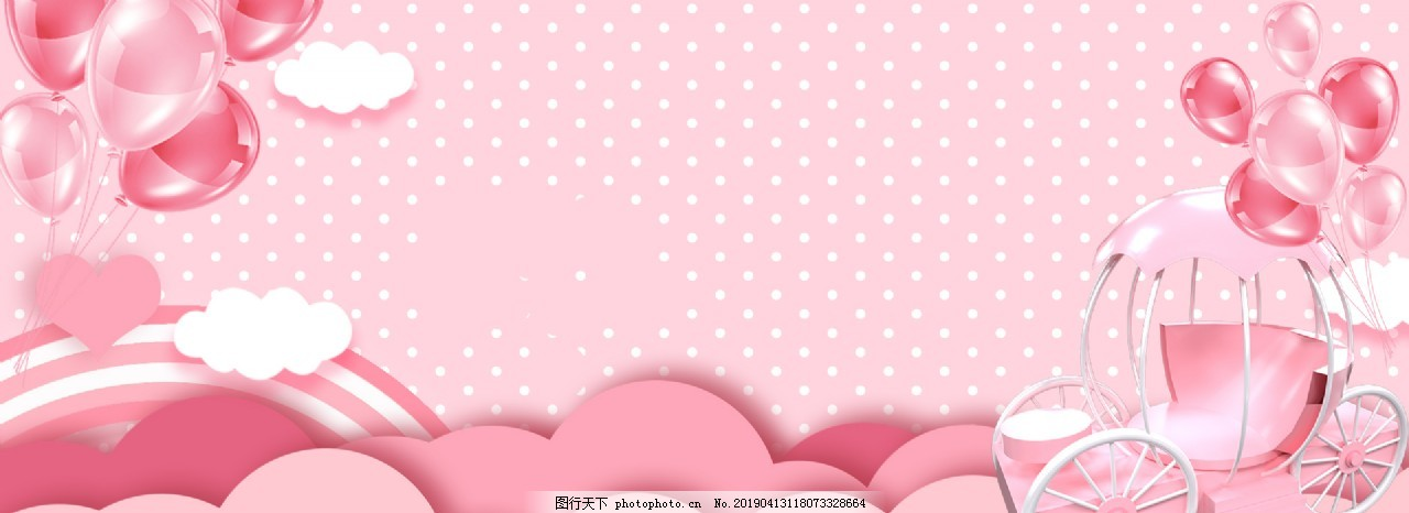 七夕节粉色卡通电商海报背景,七月七,气球,乞巧节,情人节,中国风情人节,情人节促销
