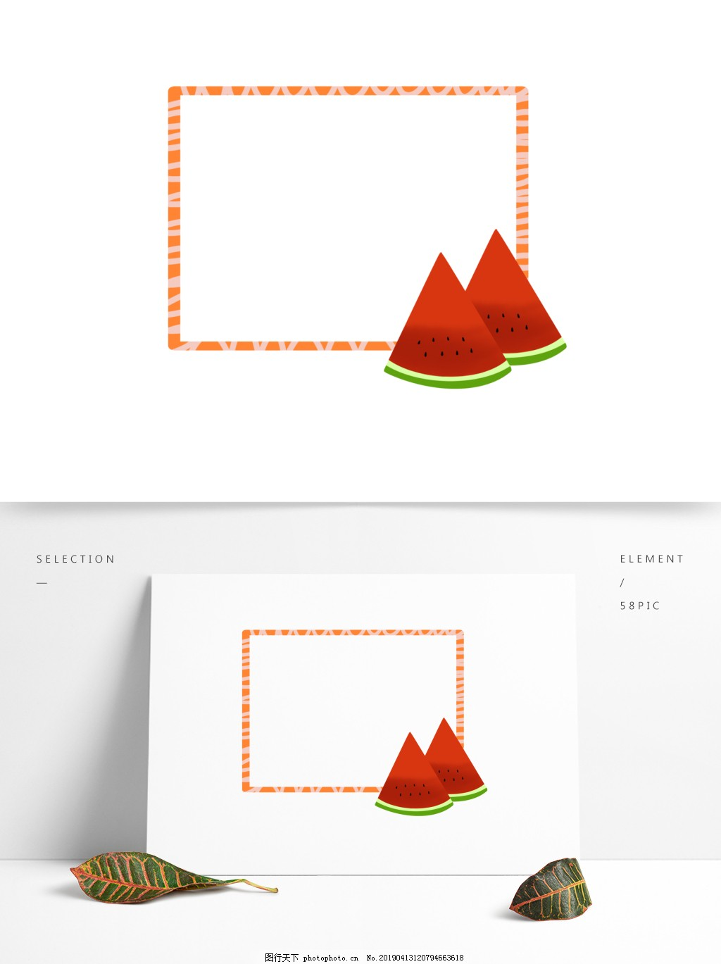 ‘~夏季清新西瓜水果边框图片_纹理边框_平面创作元素-  ~’ 的图片