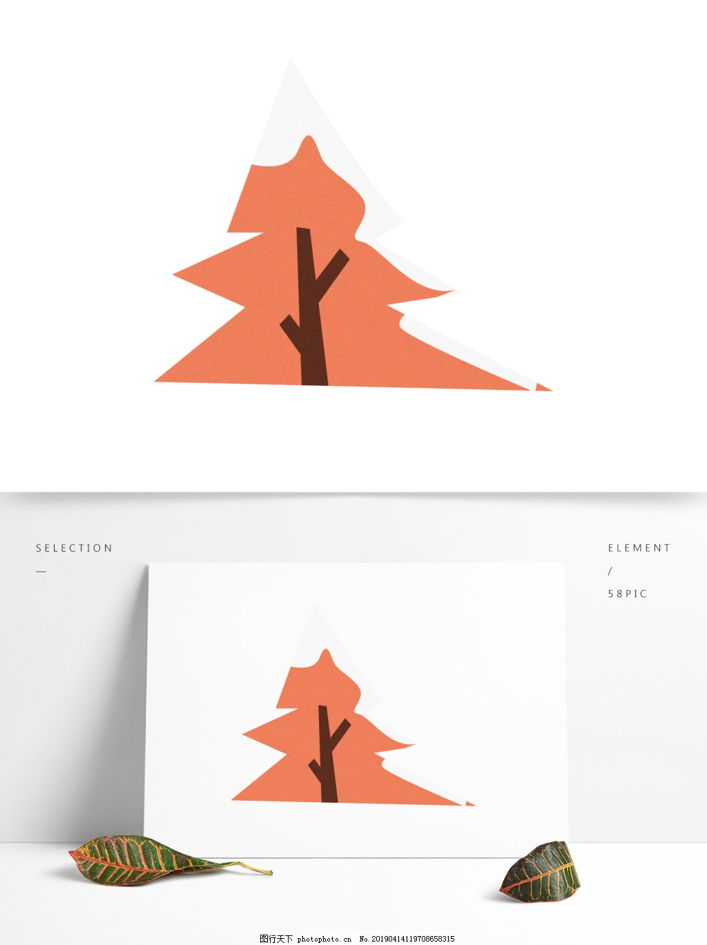 ‘~手绘红色圣诞树植物元素图片_装饰图案_平面创作元素-  ~’ 的图片