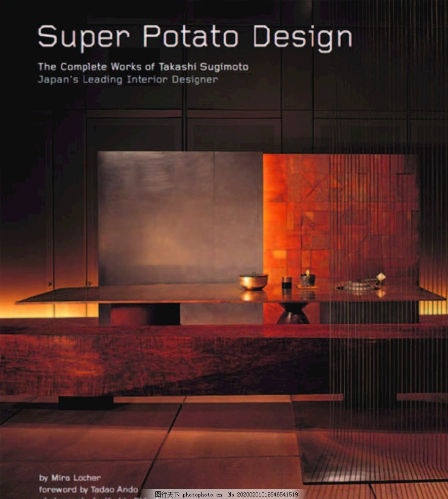‘~日版超级土豆PDF书图片_其他_文化艺术-  ~’ 的图片