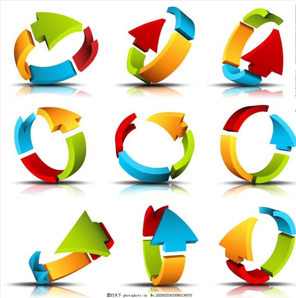 3D图形立体素材广告设计箭头,拼图,场景,球体,彩色积木,玩具,圆球