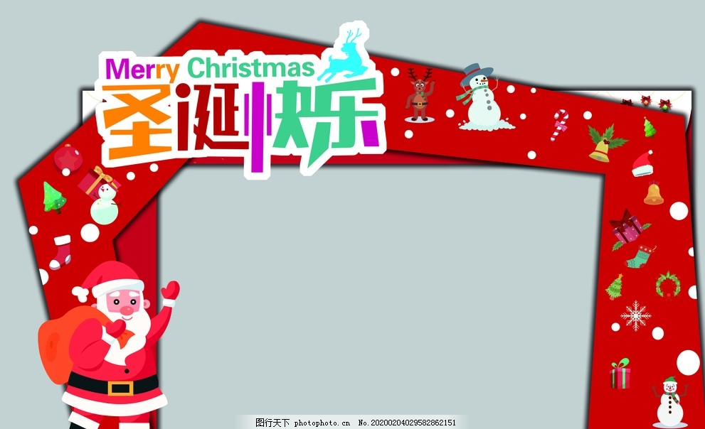 大气企业圣诞异型拱门,红色,设计,广告设计,50DPI,PSD